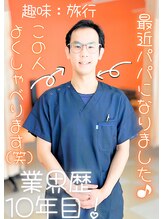 いわくら肩甲骨 骨盤接骨院BTG 一宮千秋 村瀬 将之