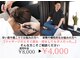ヤマピー整体 北24条(YAMA-P整体)の写真