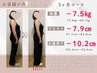 【人気No.1 】【3月残1名】最後のダイエットカウンセリング12,000円→1,980円
