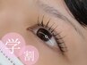 【学割U24】まつ毛パーマ+フラットラッシュ100本(エクステパーマ)