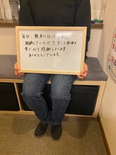 もり整骨院/遠方からありがとうございます！