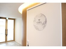シエル(CIEL)/店内