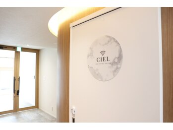 シエル(CIEL)/店内