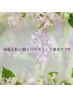 頑張る私に贈るジャスミンご褒美ケア！　100分　Bodyのみ