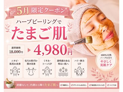 ベル 津田沼(Belle)の写真
