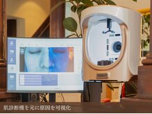 シャルル ストア 京都三条通(Chaleureux Store)の雰囲気（今の肌状態を知り、ご自身に不必要なものと、必要なものを明確に）