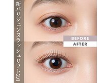 ディレットアイビューティ(DIRETTO eye beauty)