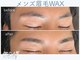 アトリエ リリー(Atelier Lily)の写真/【男性専用メンズモード搭載】しつこいヒゲ・太い毛に強力照射！最新光脱毛×WAXで清潔感UP