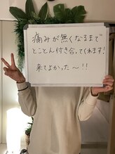 ボディ リセット アンド デザイン(Body Reset & Design)/【お客様の声】※個人の感想です