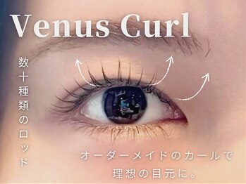 まつげエクステ専門店 ヴィーナスラッシュ 新宿店(Venus Lash)/【ヴィーナスカール】