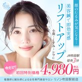 リノン