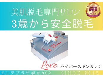 ディオーネ 麻布十番(Dione)/【DIONE麻布十番店】快適脱毛♪