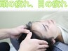【凝りに特化した鍼灸施術】慢性の肩凝り/頭痛/腰痛/頭の凝り¥7000→¥4400