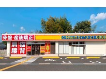 駐車場完備。店舗前に10台おけます