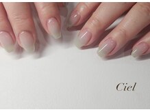 シエル(Ciel)/カラーグラデーション