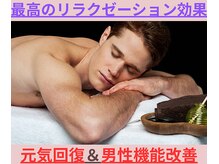 エステ ハリーヌ