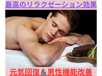 エステ ハリーヌ