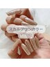 【平日限定】初回オフ無料★スカルプワンカラー9980円→7980円
