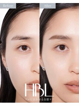 眉癖改善【HBL】はじめました！