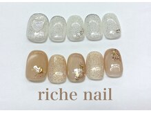 リッシュネイル 新百合ヶ丘店(riche nail)/トレンドデザインコース