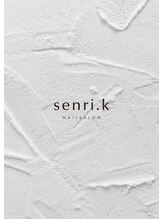 ネイルサロン エーナイン コープ札幌平岡店&nbsp;kawabata 