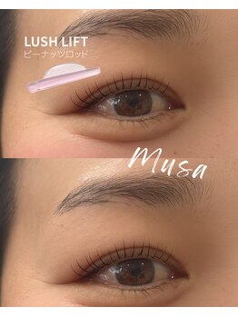 ムーザ(Musa)の写真/【ぱっちりまつパ で自然に盛れる☆】学生さん～主婦の方まで大満足！♪トリートメント込み◎