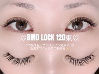 バティック 町田店(Batik)の写真/バインドロック導入★≪想像を超える持続力&高密度で存在感UP≫が叶う最新技術！はっきりくっきりまつ毛！