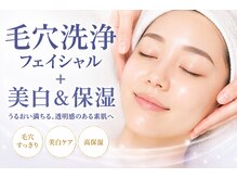 VS28スキンケアスタジオ バリイン 千葉(BALI IN)