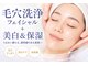 VS28スキンケアスタジオ バリイン 千葉(BALI IN)の写真