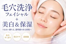 VS28スキンケアスタジオ バリイン 千葉(BALI IN)