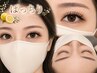 満足度◎理想の目元へ♪マツエク/フラットラッシュ本数制限なし♪