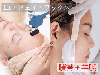 モーント 御堂筋店(Mond)の写真/あらゆるお肌悩みに☆ヒト幹細胞導入×低刺激フェイスWax！