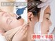 モーント 御堂筋店(Mond)の写真/あらゆるお肌悩みに☆ヒト幹細胞導入×低刺激フェイスWax！