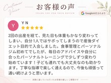アークス つくば店(ARCS)/【30代｜女性】お客様の声