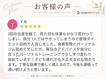 アークス つくば店(ARCS)/【30代｜女性】お客様の声