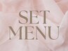 【SET MENU】ダメージレスラッシュリフト+ブロウリフト ¥13,480