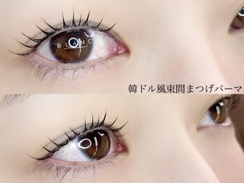 アイラッシュサロン ブラン COCOSA熊本店(Eyelash Salon Blanc)/次世代まつげパーマパリジェンヌ