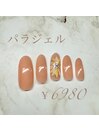 ８月パラジェル限定ネイル/美爪