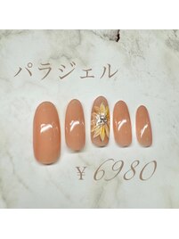 ８月パラジェル限定ネイル/美爪
