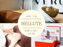 ベルーテ 田町三田(Bellute)