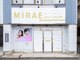 ミレ(MIRAE)の写真/＜無人サロン＞×＜完全個室＞だからリラックスしながらリーズナブルな価格でセルフ脱毛！【門田屋敷】