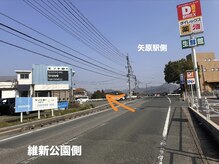 クレール(claiRE)/店舗までの道案内