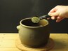 平日限定！【選べるよもぎorモリンガ蒸し】壺診断付40分¥3400