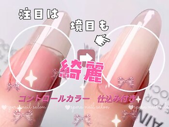 ふんわり選べるナチュラルカラー