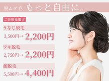 しろいろ