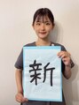 プラスフィール 西宮北口店 新しい自分に生まれ変わりましょう！