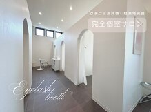 ジッピー ラッシュ 佐賀店(ZIPPIE LASH)