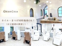 クアトログランシュ 青葉台(QUATRO×GranCieux)の雰囲気（まつ毛美容液取り扱い店舗#フェニックス#ラッシュアディクト）