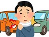 交通事故施術無料相談