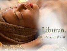 リブラン(Liburan.)